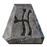 20-Lem Rune