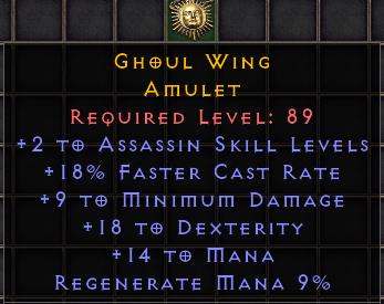 Ghoul Wing[ID:17263452058]