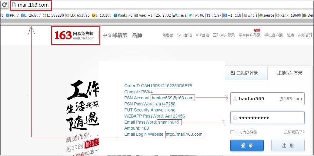 email 163 login.jpg email 163 login.jpg