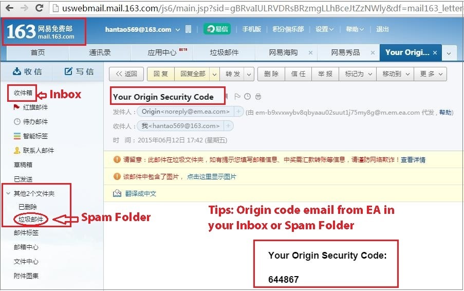 163 spam.jpg 163 spam.jpg